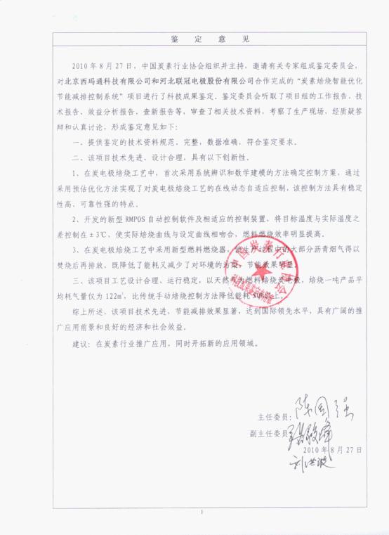 20150626145838943894