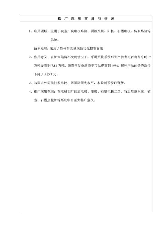 20150626145842534253