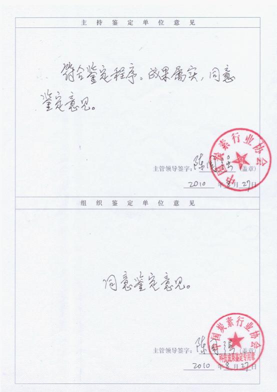 20150626145885788578