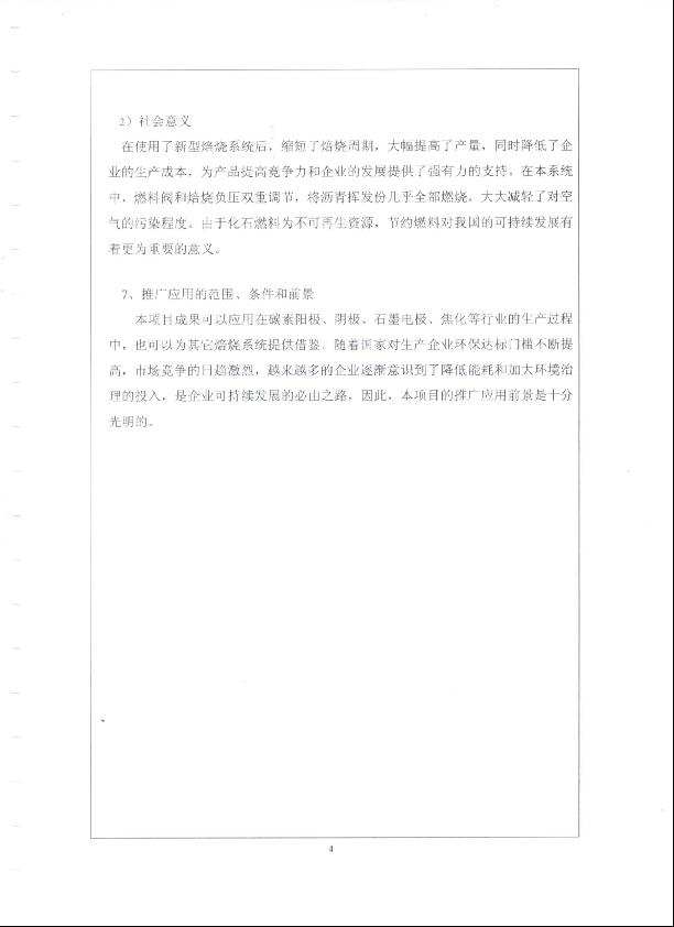 2015062614590911911