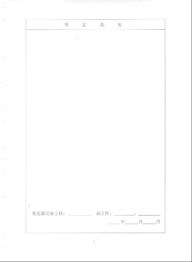 20150626145925502550