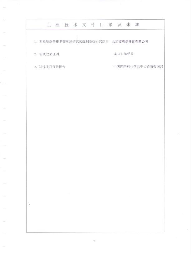 20150626145928392839