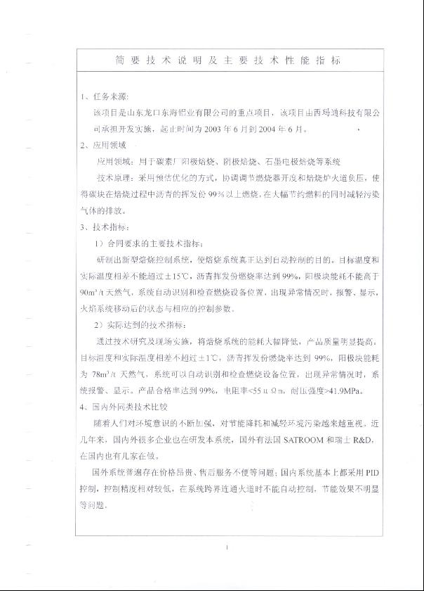 20150626145953405340