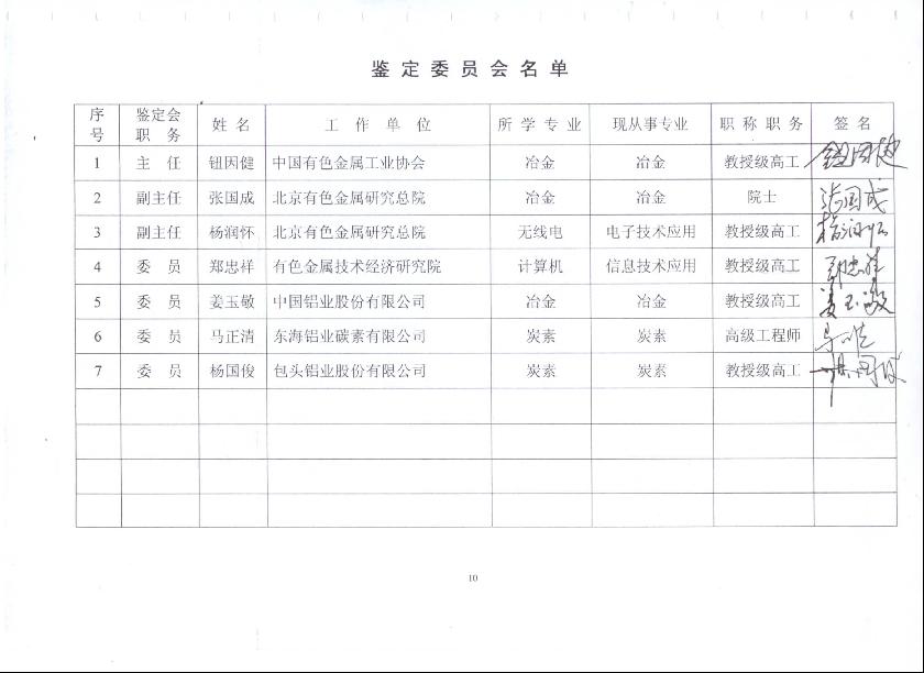 20150626145959425942