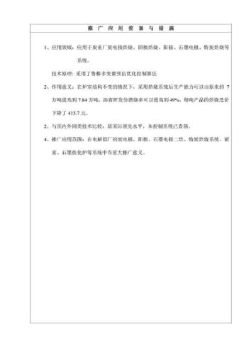 20150626145842534253