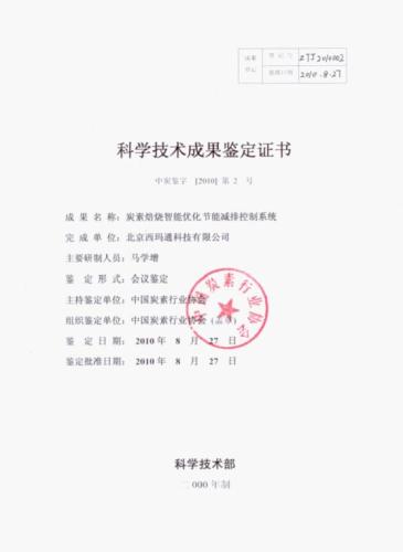 20150626145879637963