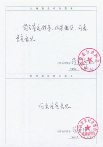 20150626145885788578