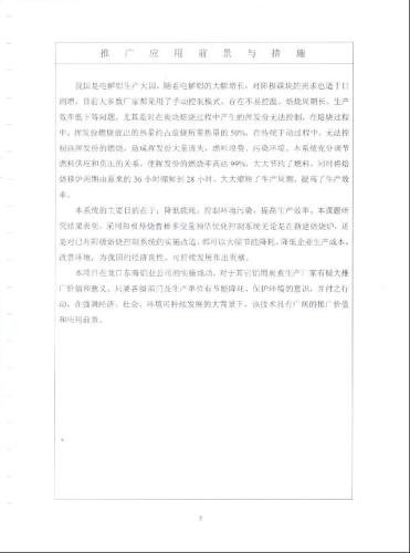 20150626145943084308