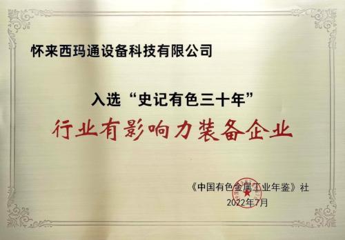 组合 7.pdf_页面_2