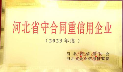 组合 7.pdf_页面_3