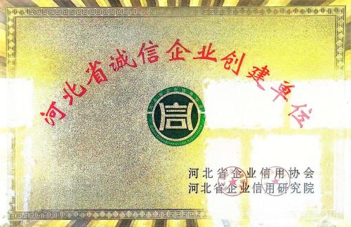 组合 7.pdf_页面_5